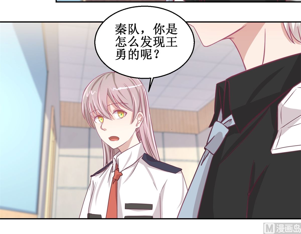 第70回 最后的审讯-第71话