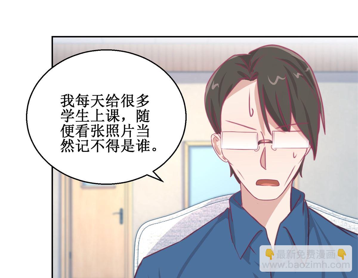 第70回 最后的审讯-第71话