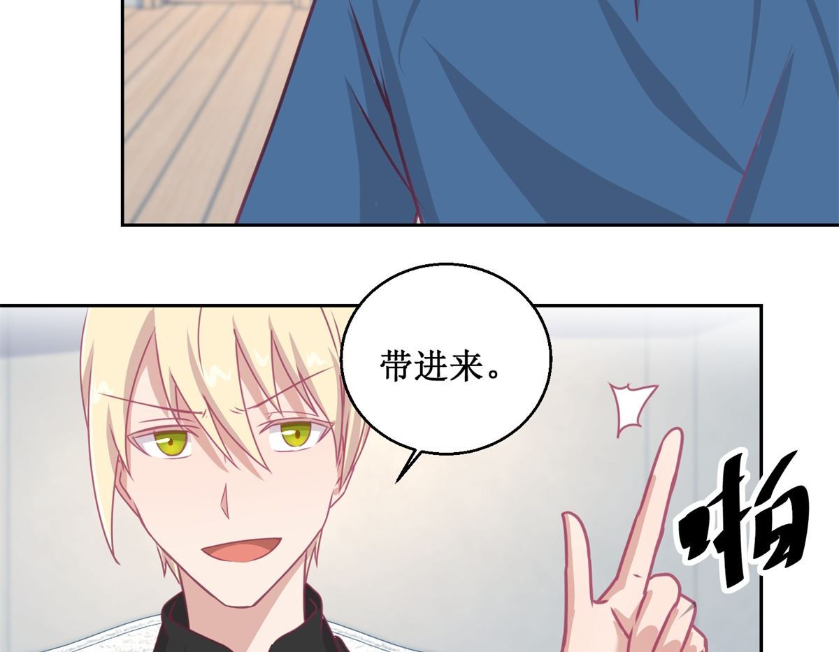 第70回 最后的审讯-第71话