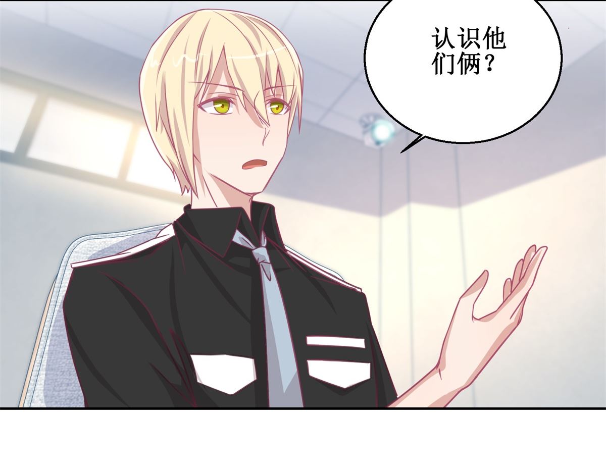 第70回 最后的审讯-第71话