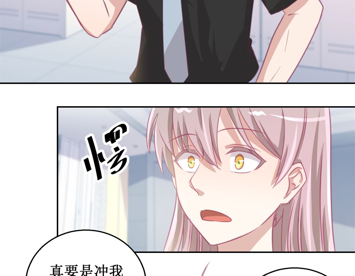 第72回 生命的刺激感-第73话