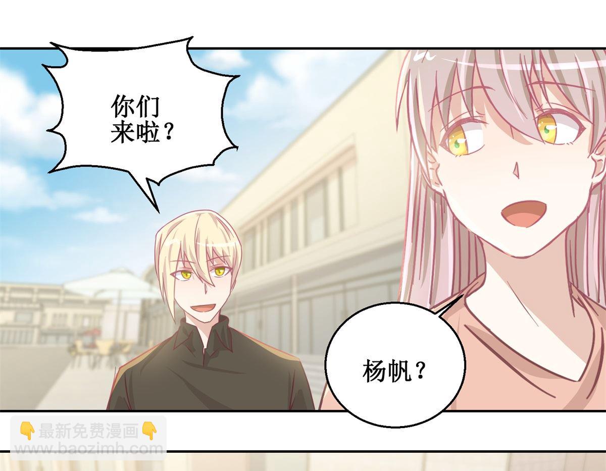 第72回 生命的刺激感-第73话