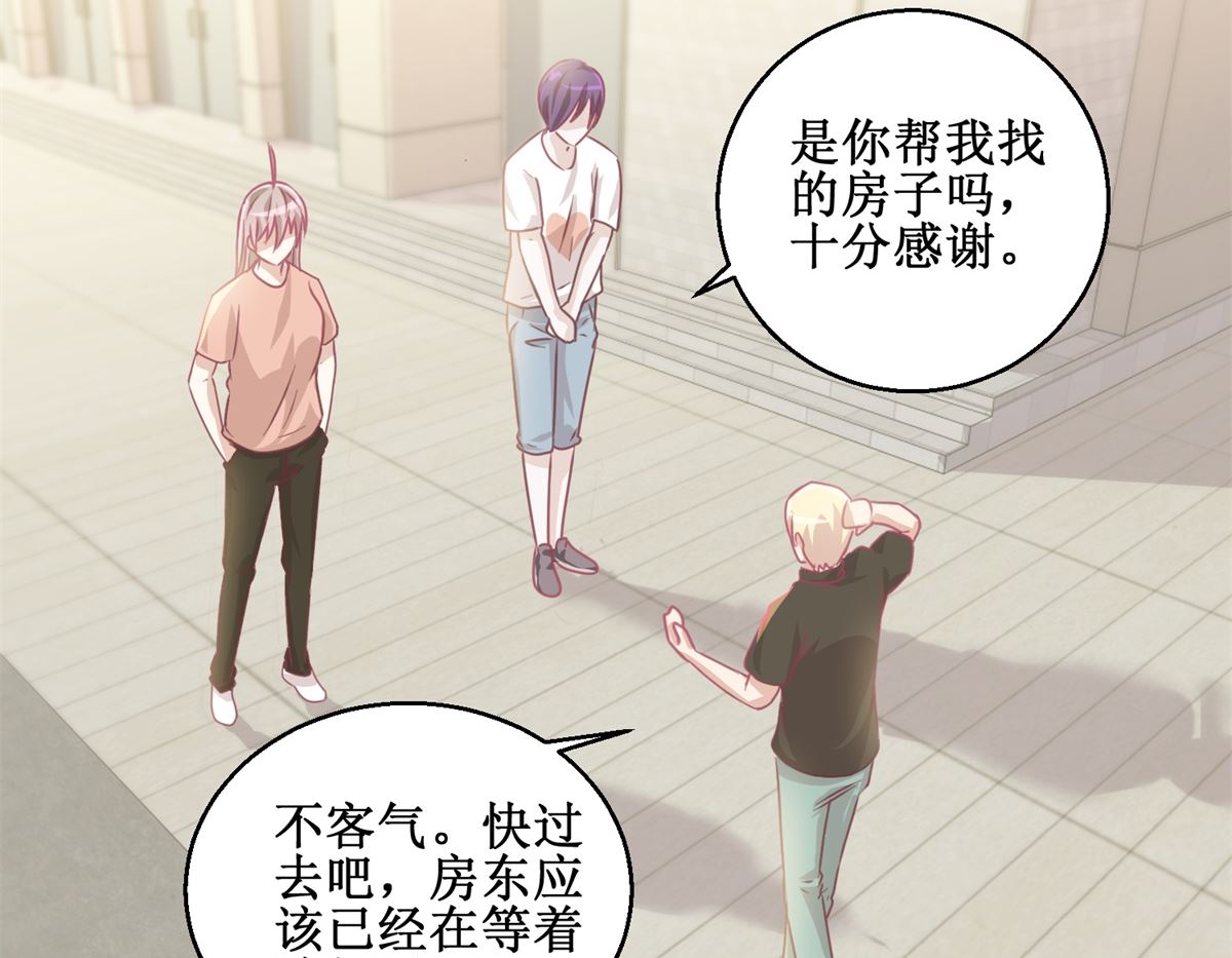 第72回 生命的刺激感-第73话