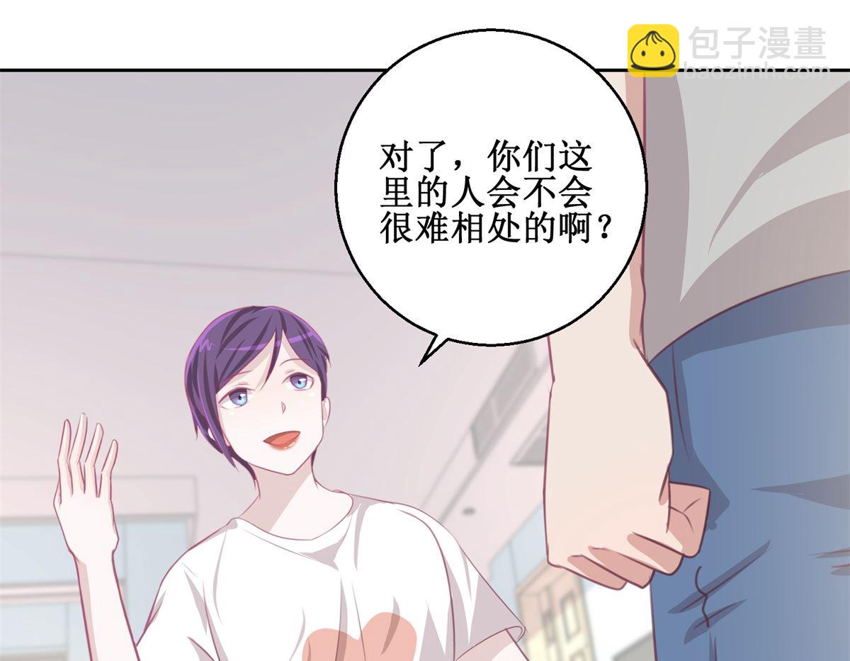 第72回 生命的刺激感-第73话