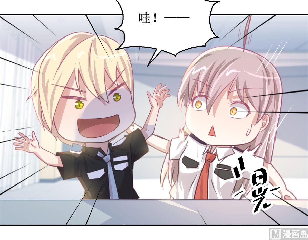 第72回 生命的刺激感-第73话
