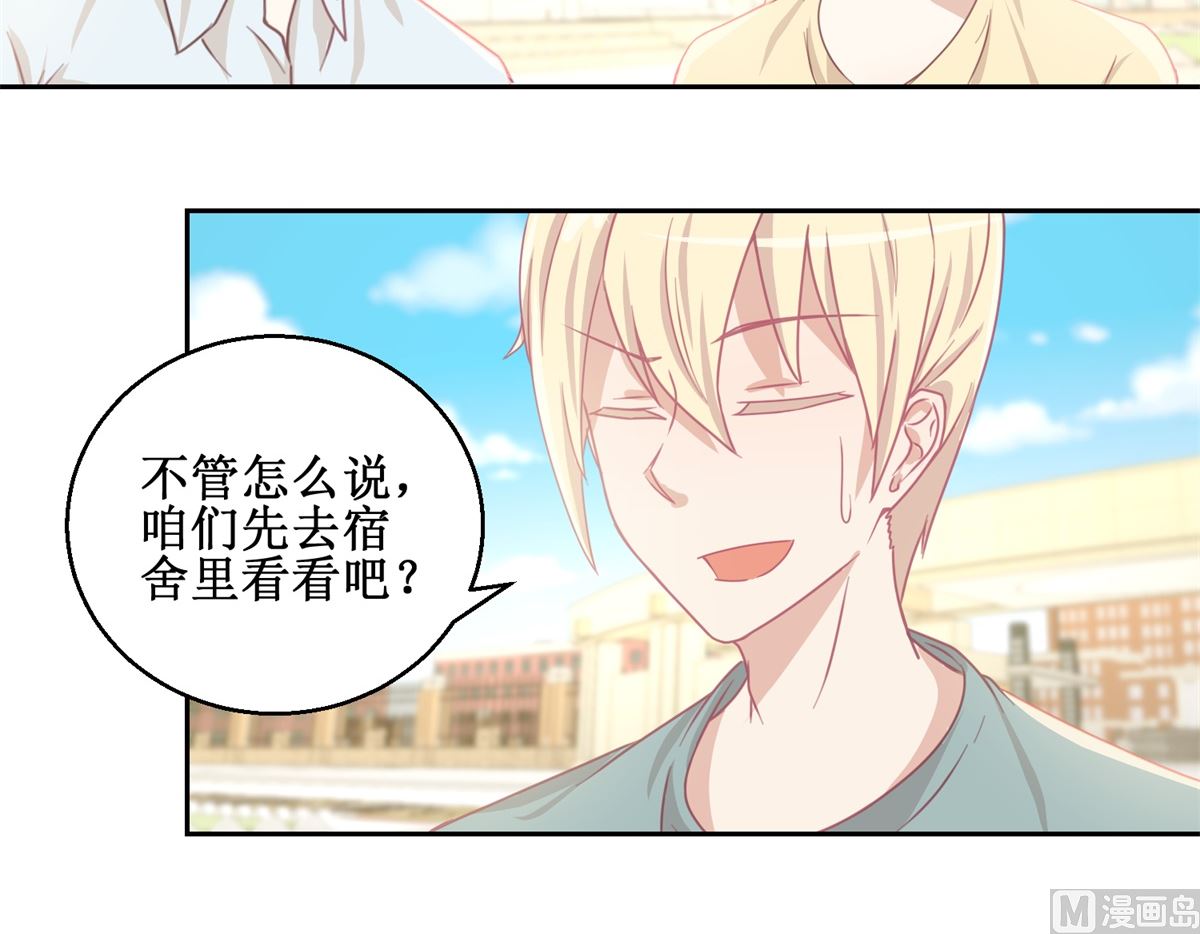 第74回 感情经历丰富的杨帆-第75话