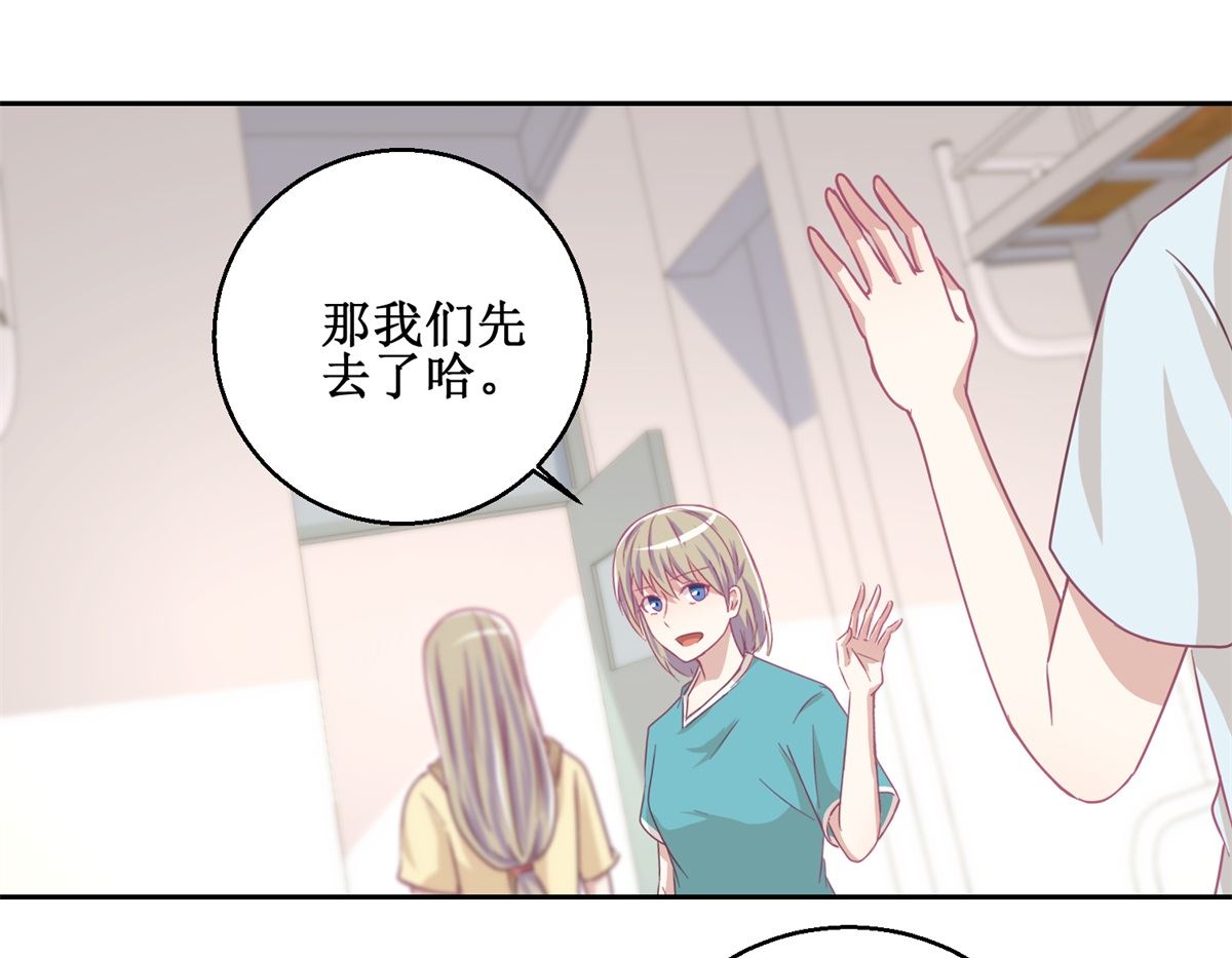 第74回 感情经历丰富的杨帆-第75话
