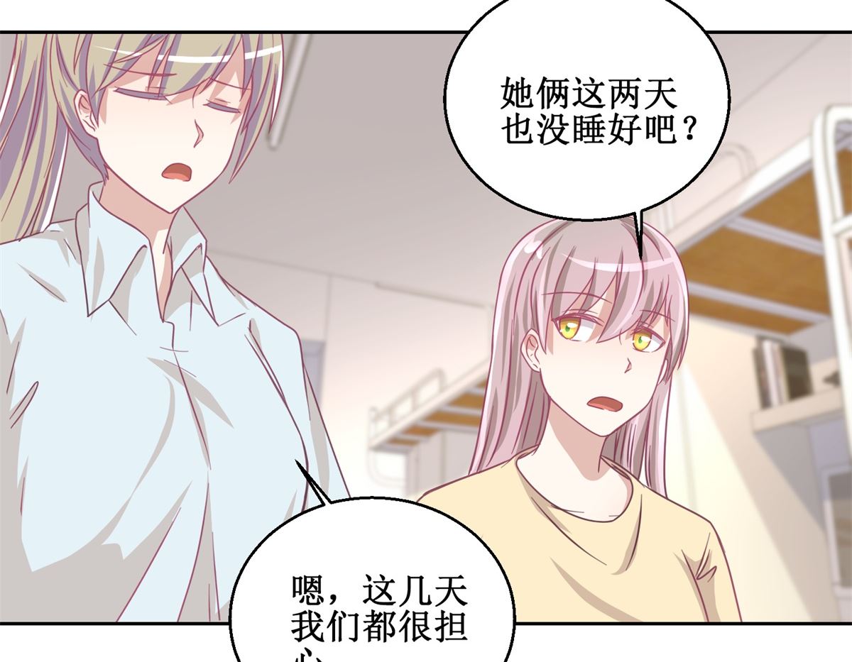 第74回 感情经历丰富的杨帆-第75话