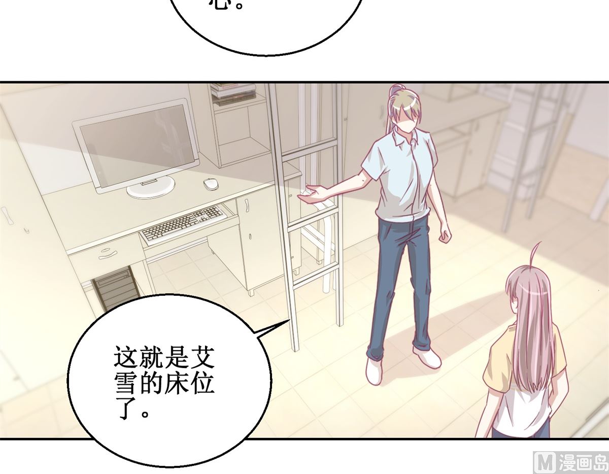 第74回 感情经历丰富的杨帆-第75话