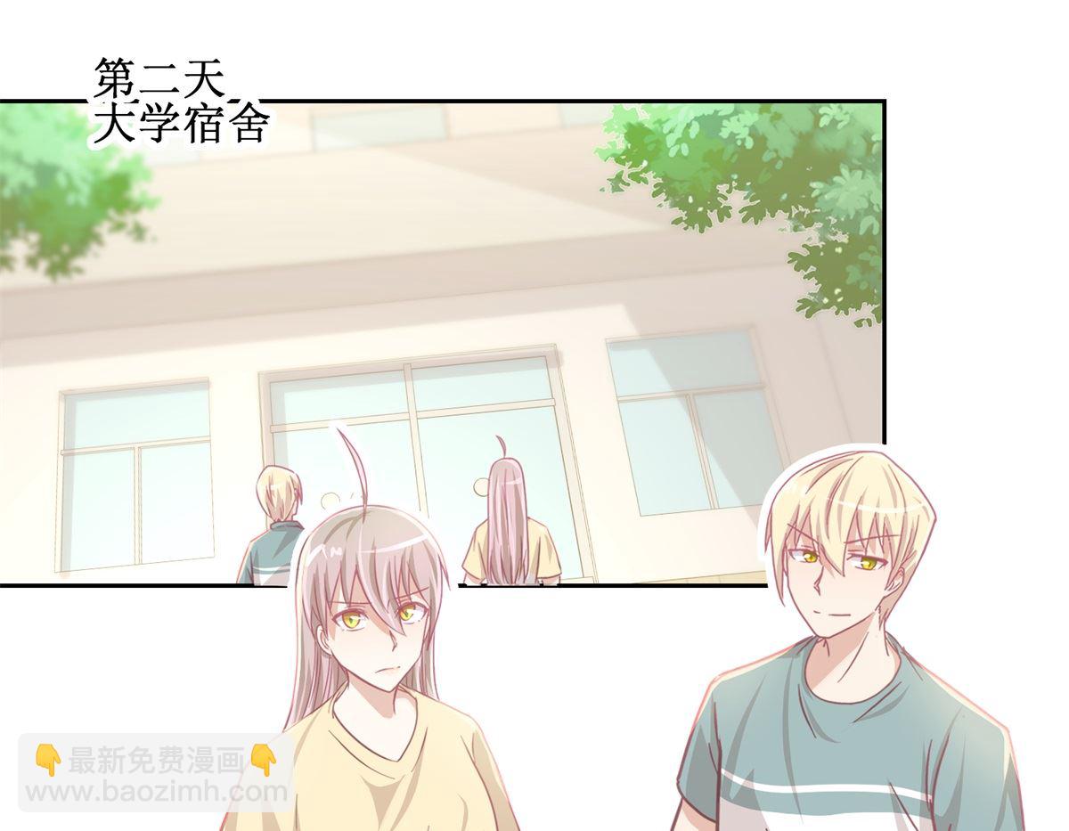 第74回 感情经历丰富的杨帆-第75话