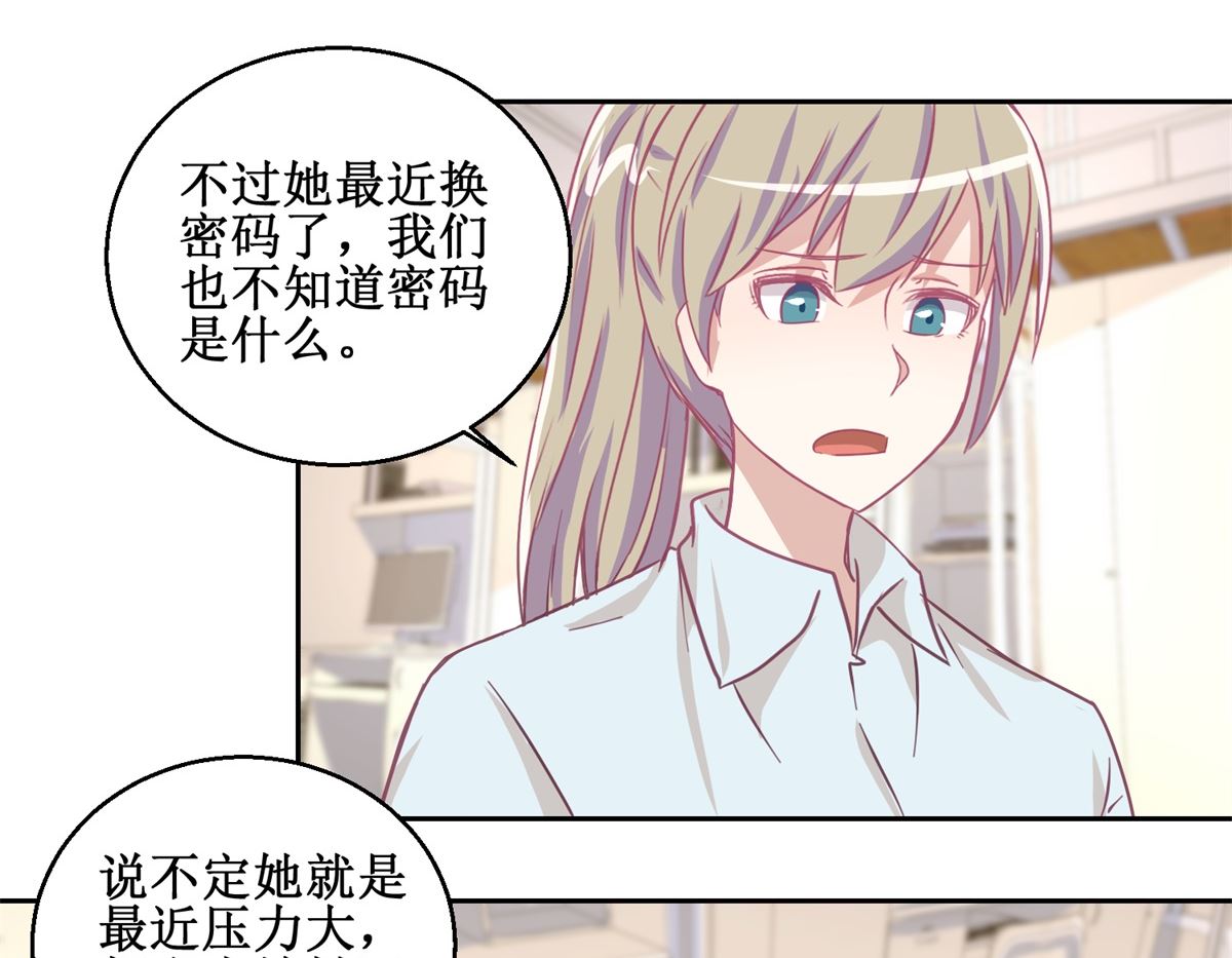 第74回 感情经历丰富的杨帆-第75话