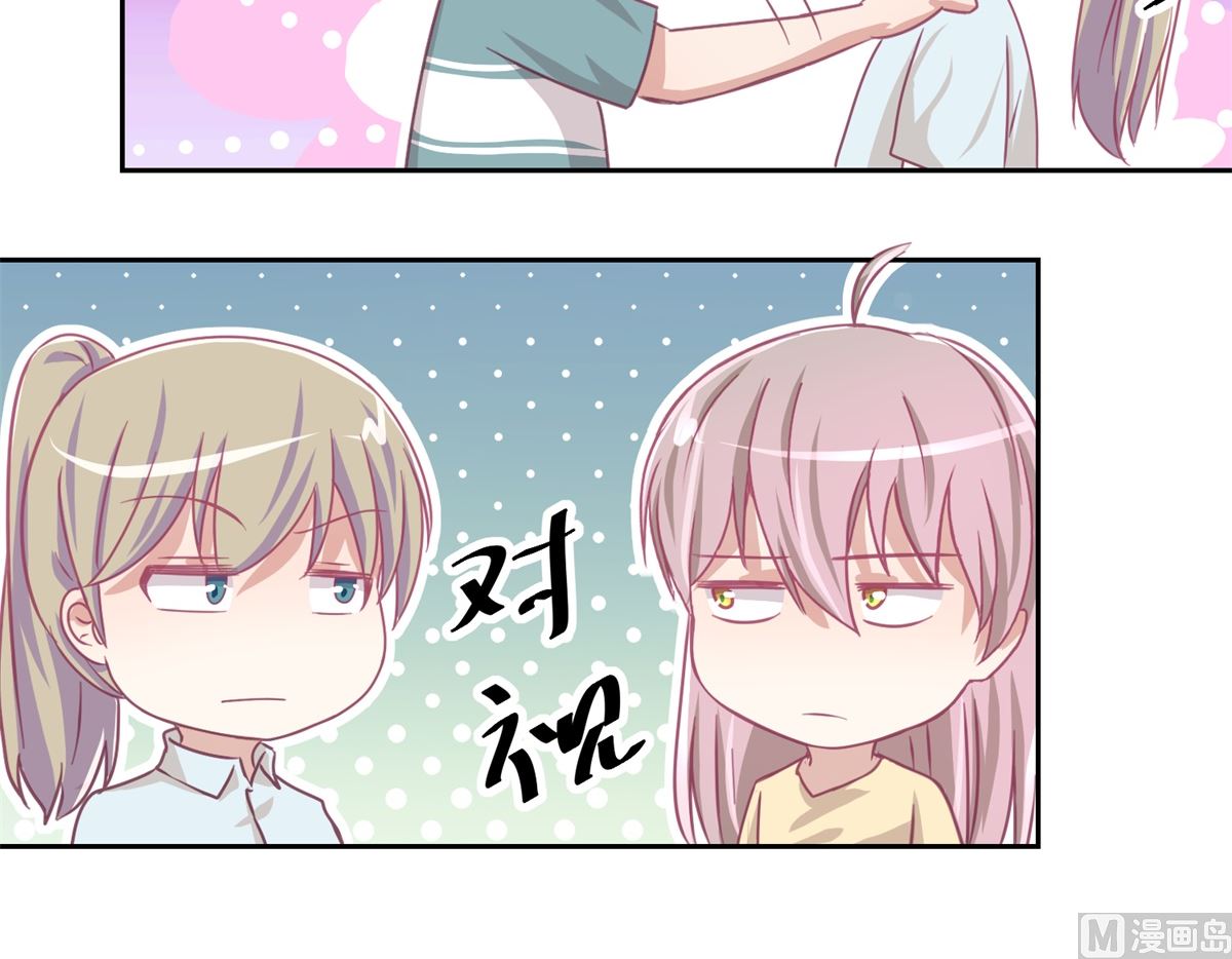 第74回 感情经历丰富的杨帆-第75话