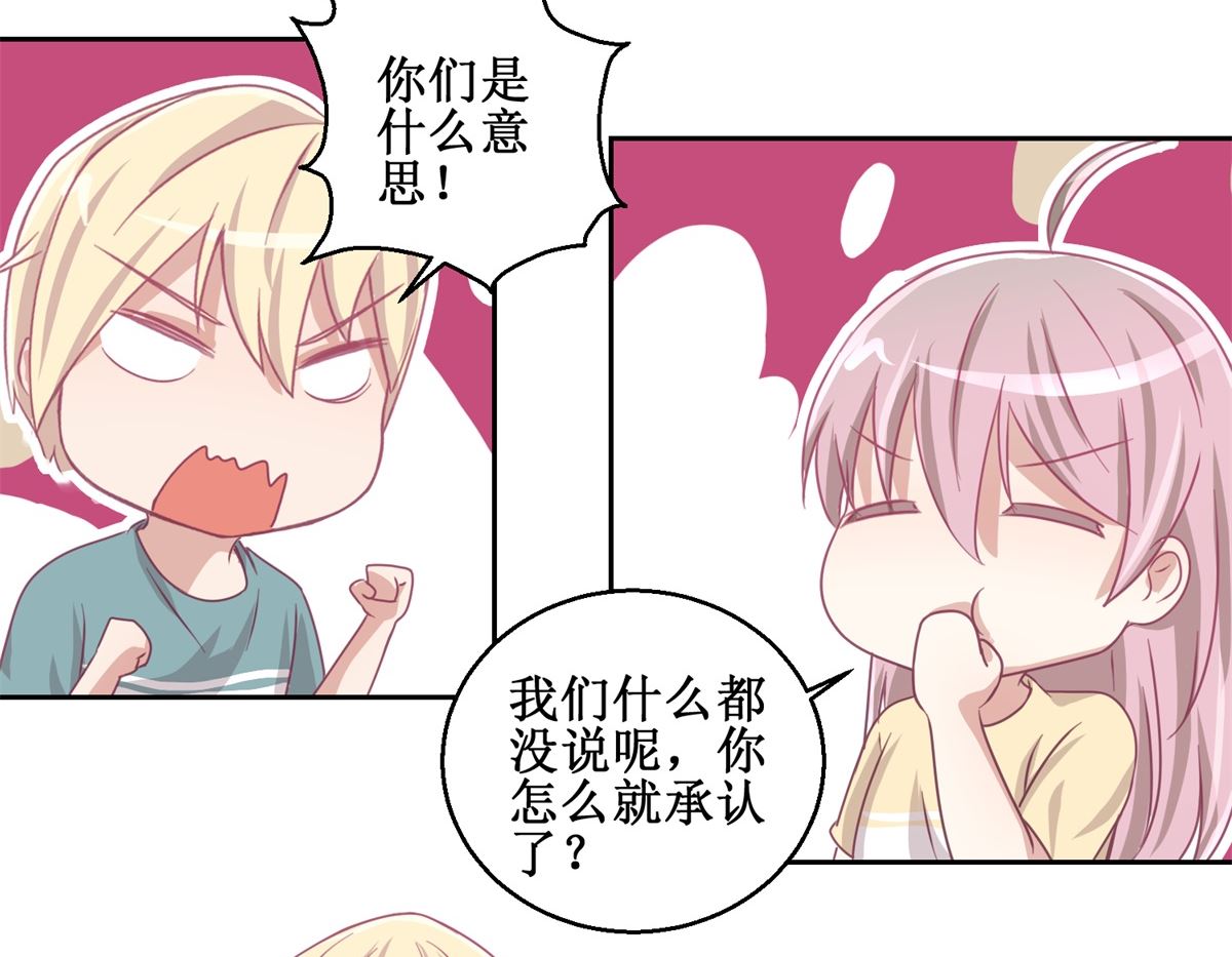第74回 感情经历丰富的杨帆-第75话