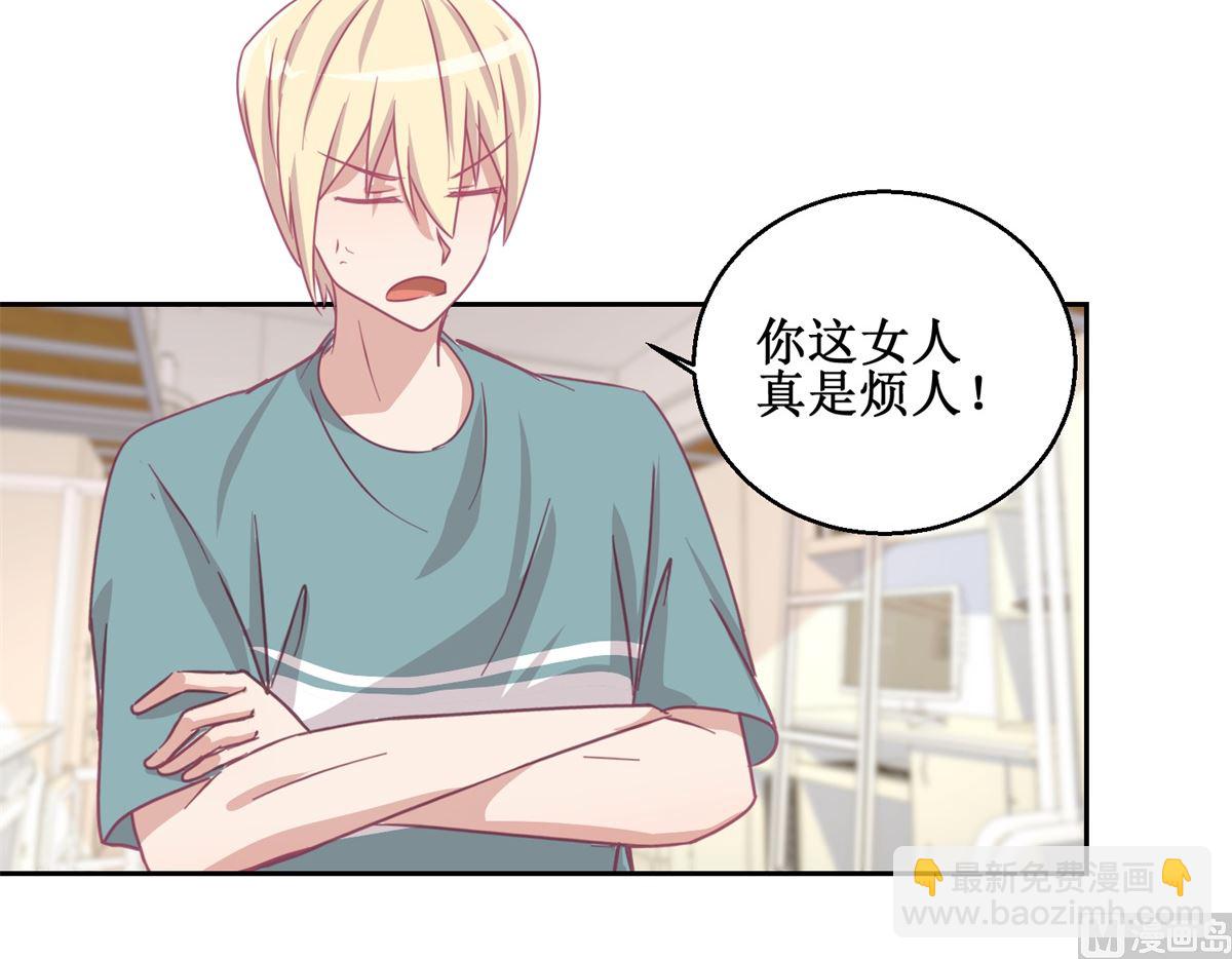 第74回 感情经历丰富的杨帆-第75话