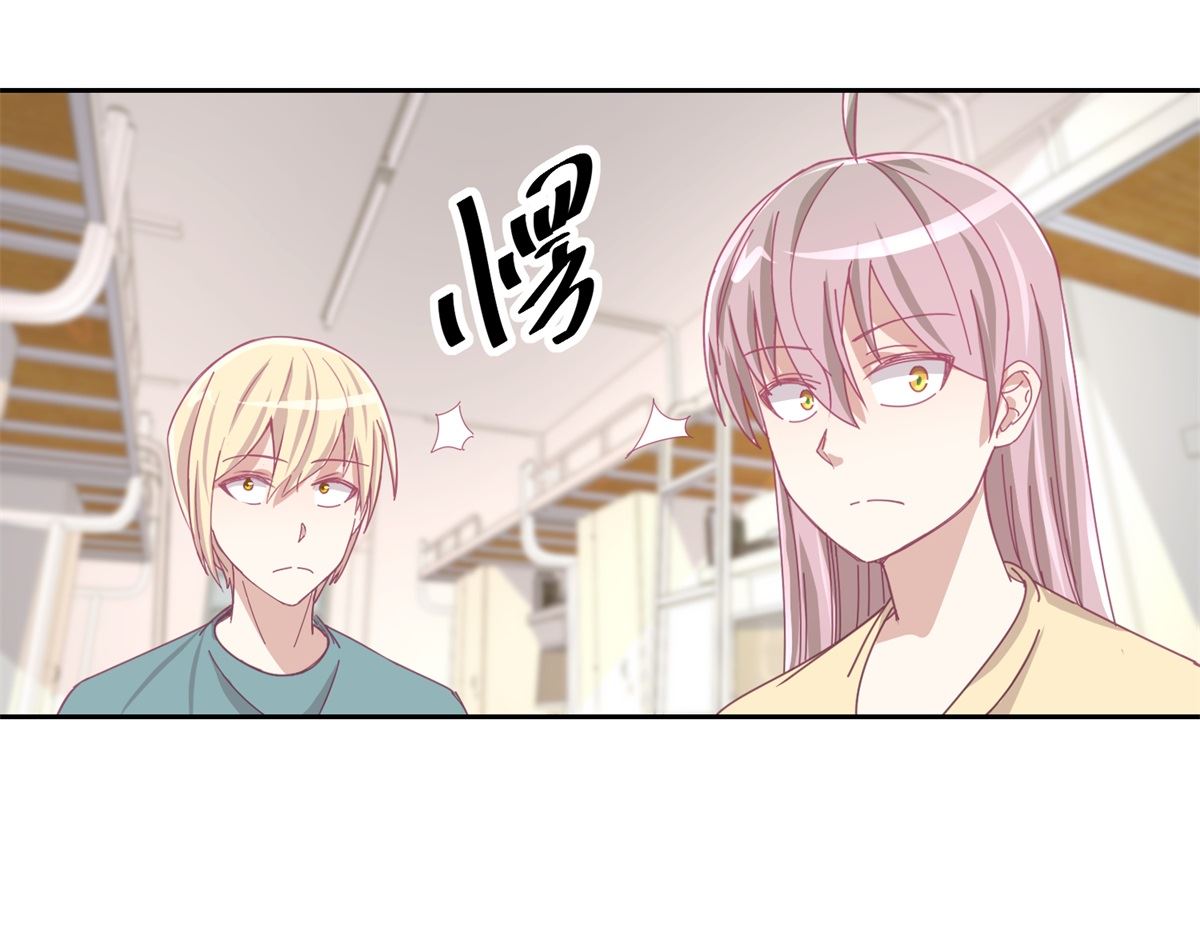 第74回 感情经历丰富的杨帆-第75话