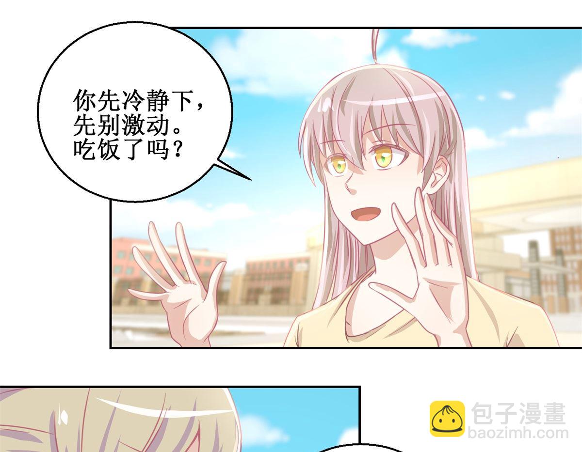 第74回 感情经历丰富的杨帆-第75话