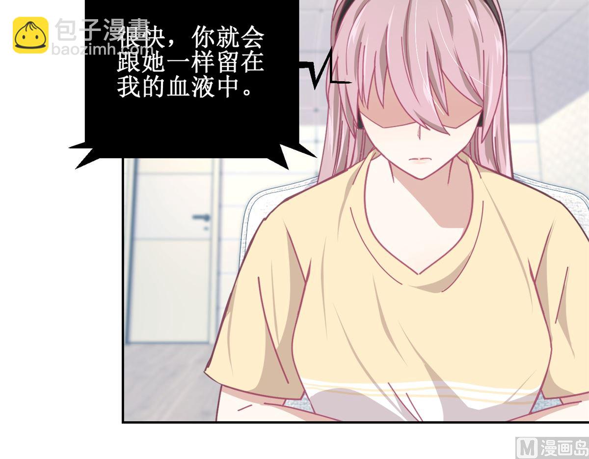 第76回 这么迫不及待吗-第77话