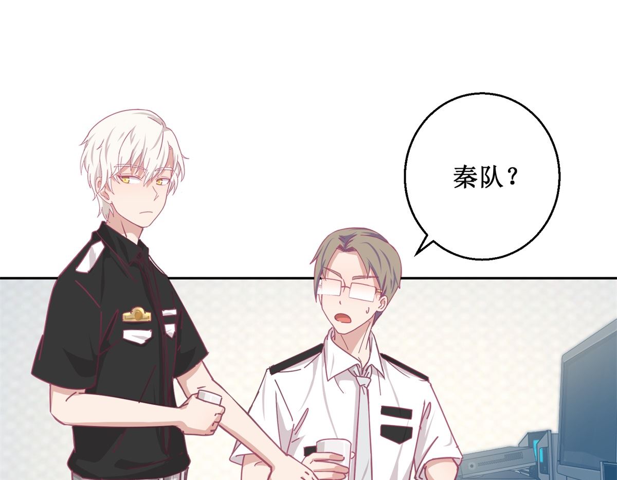 第76回 这么迫不及待吗-第77话