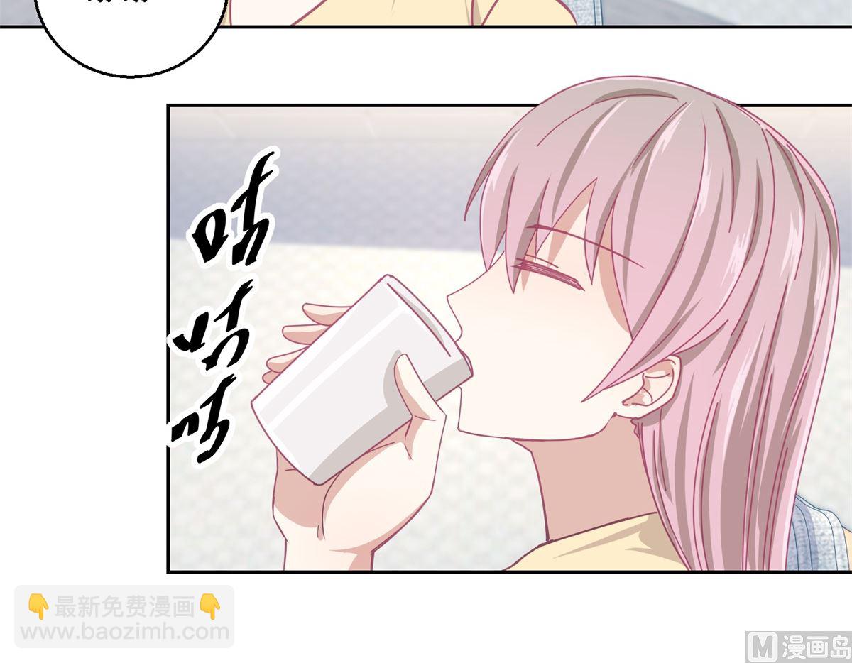 第76回 这么迫不及待吗-第77话