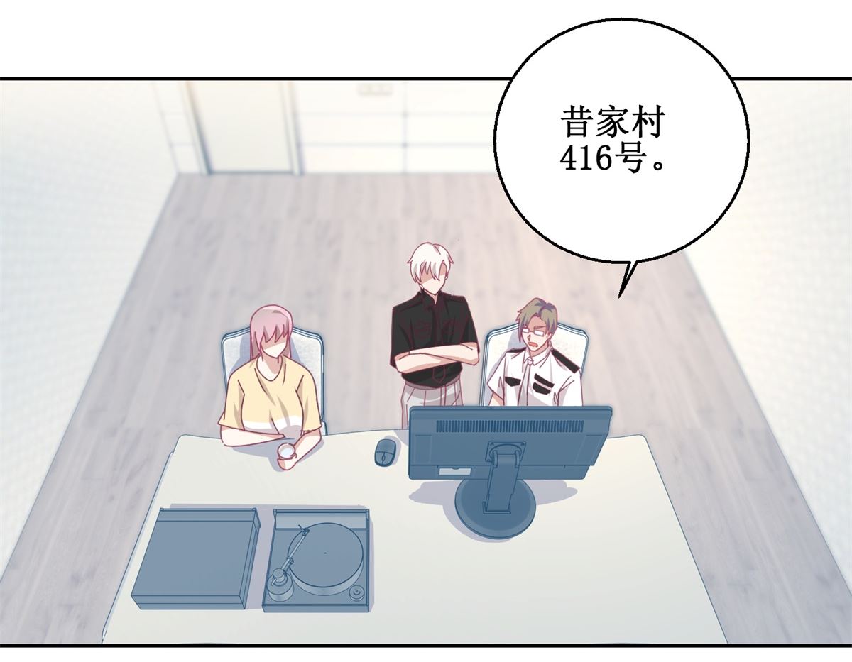 第76回 这么迫不及待吗-第77话