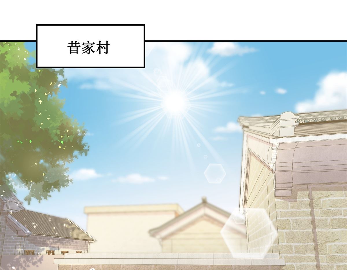 第76回 这么迫不及待吗-第77话