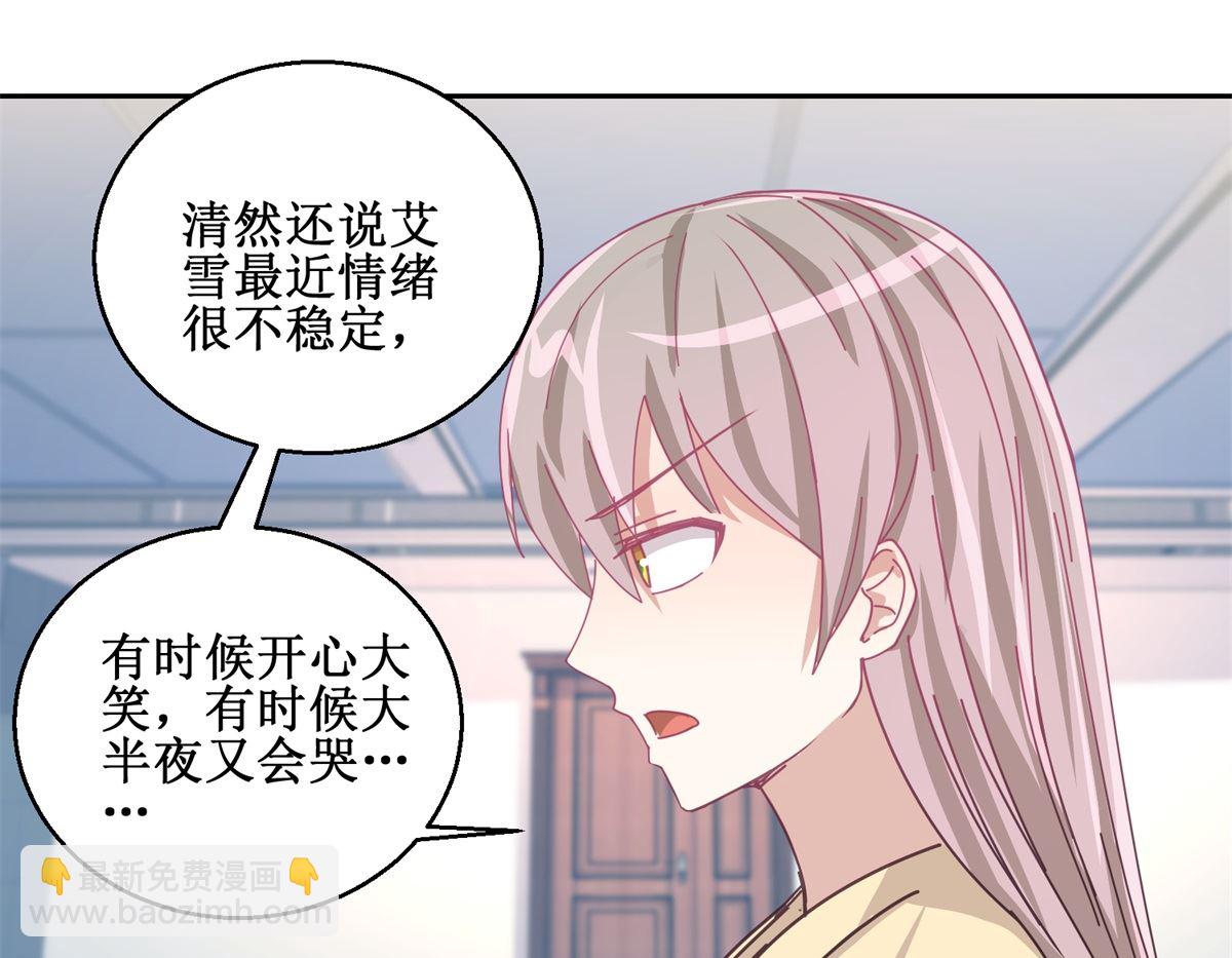 第76回 这么迫不及待吗-第77话