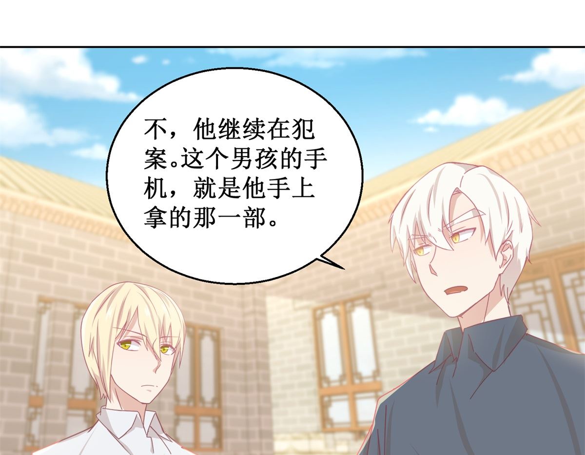 第78话 红衣服-第79话