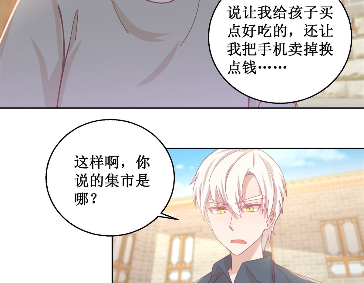 第78话 红衣服-第79话