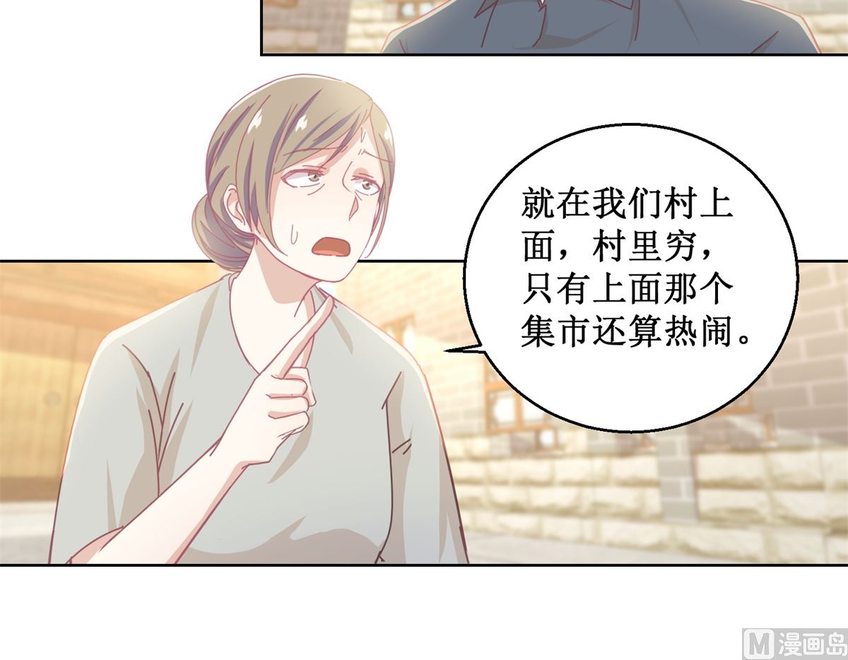 第78话 红衣服-第79话