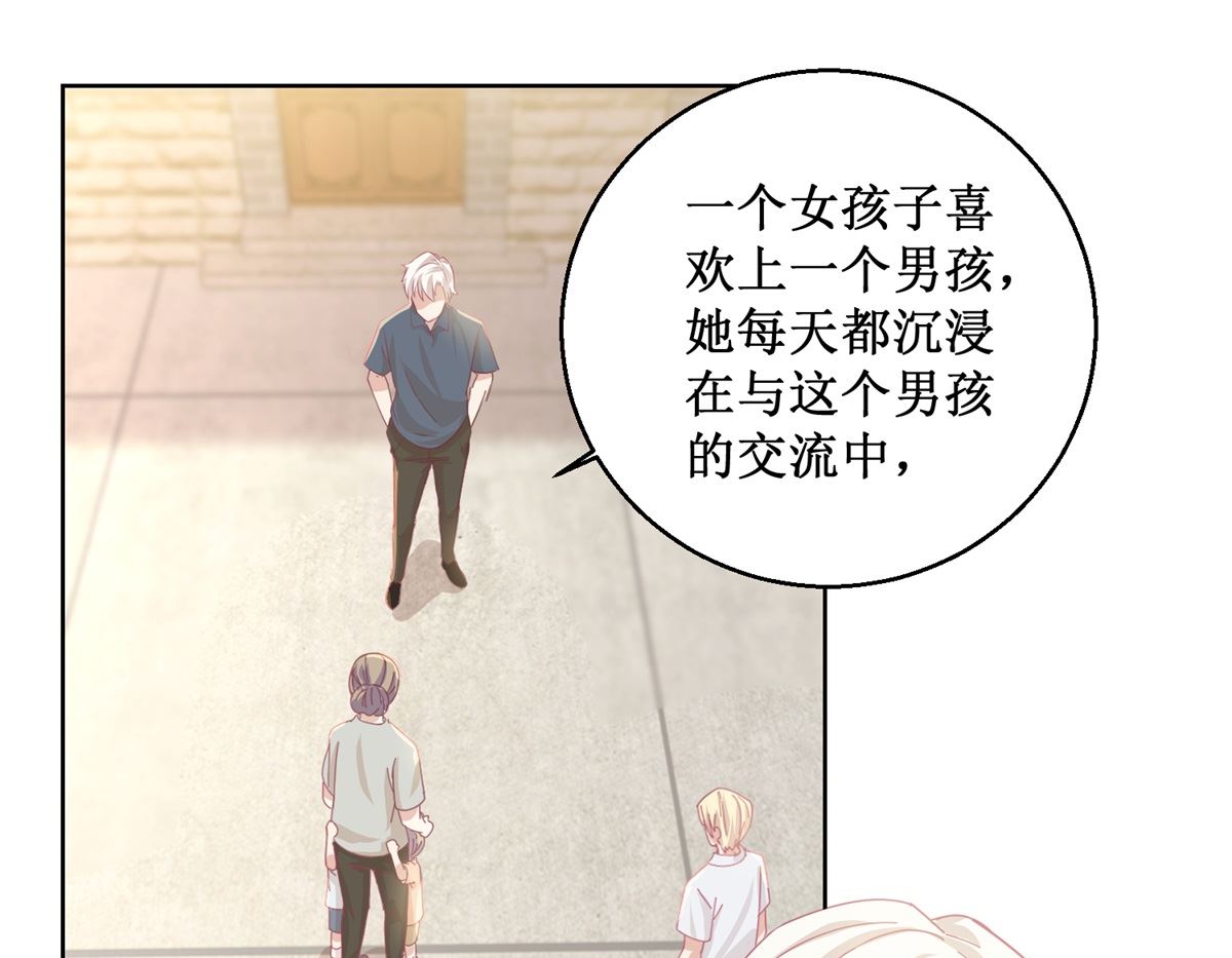第78话 红衣服-第79话
