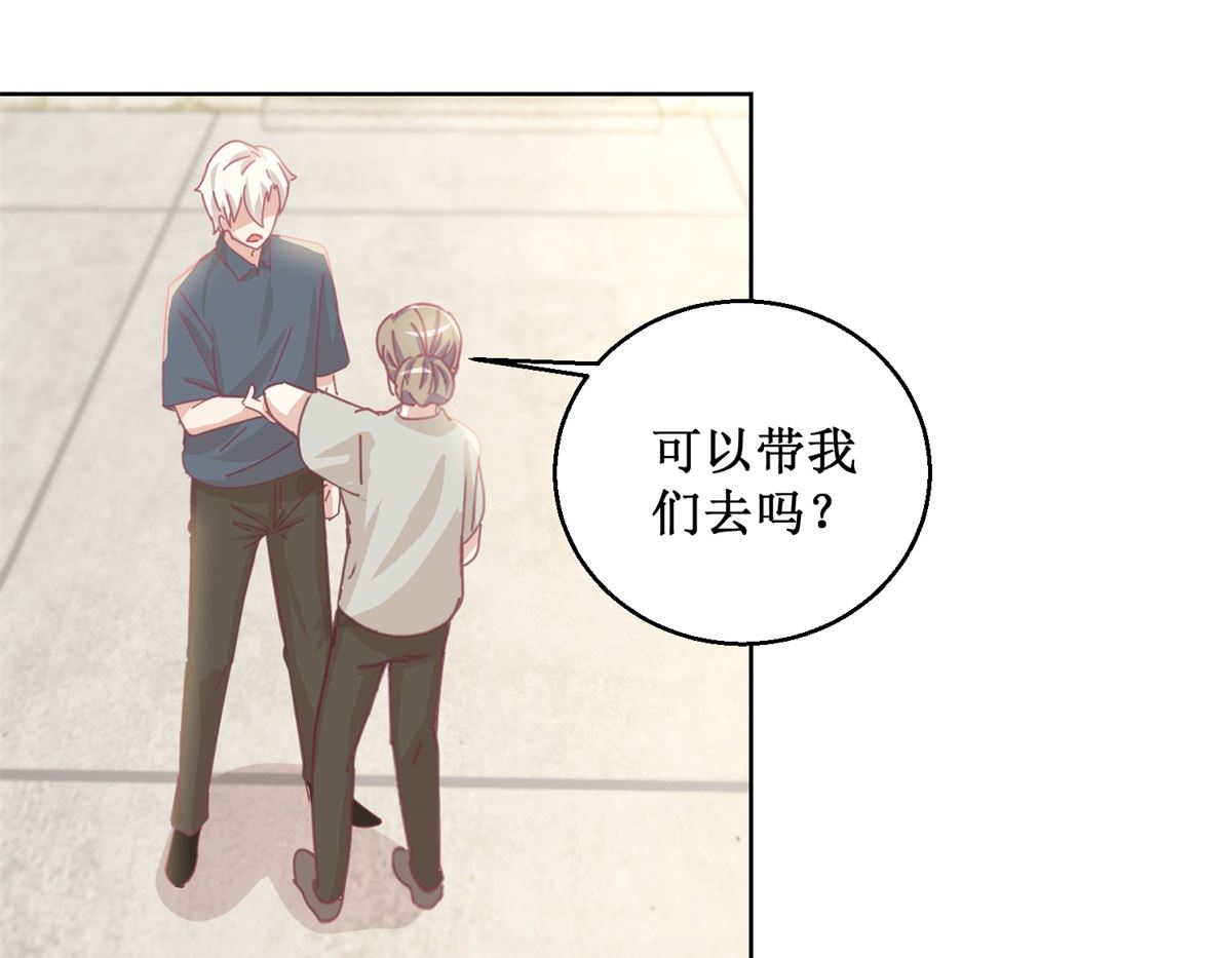 第78话 红衣服-第79话