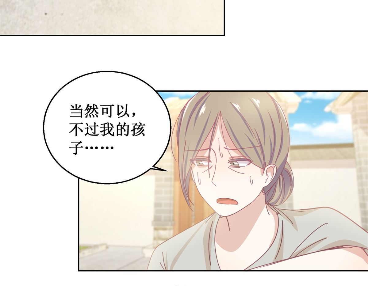 第78话 红衣服-第79话