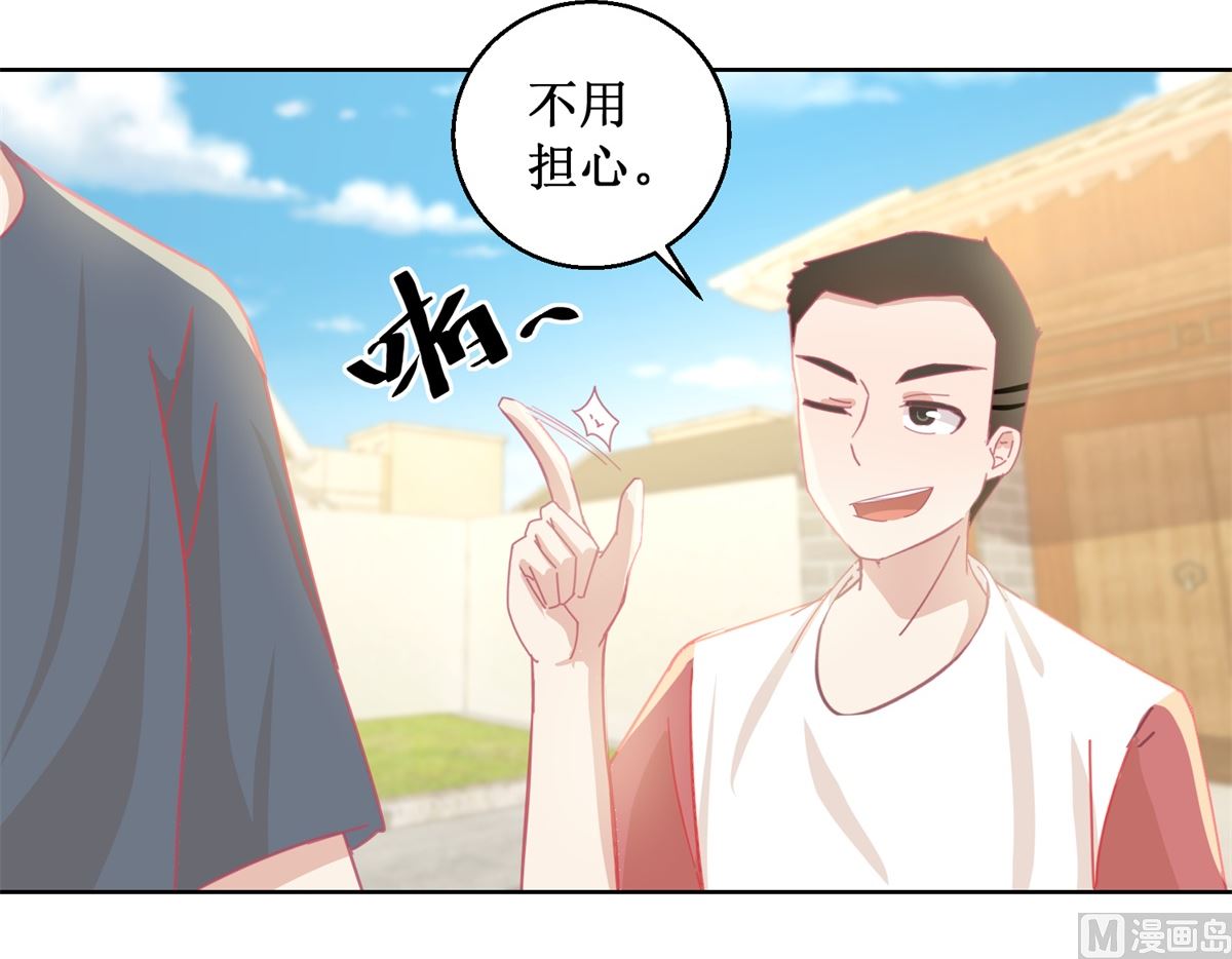 第78话 红衣服-第79话