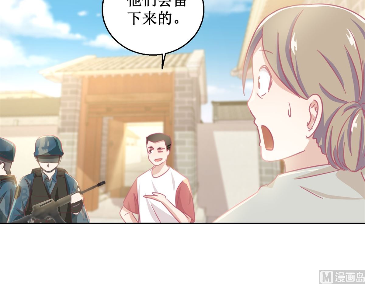 第78话 红衣服-第79话