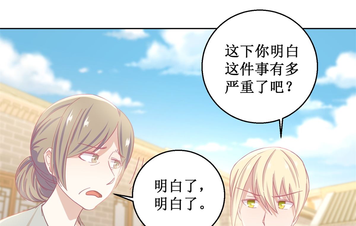 第78话 红衣服-第79话