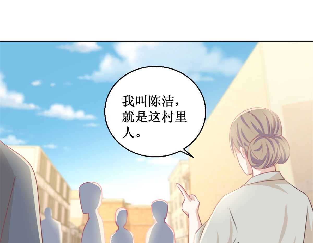 第78话 红衣服-第79话