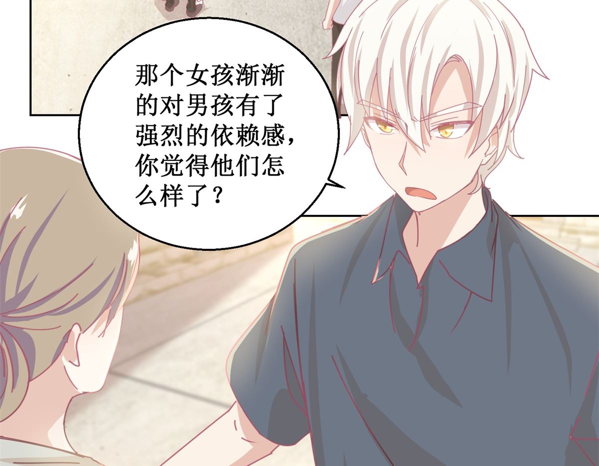 第78话 红衣服-第79话