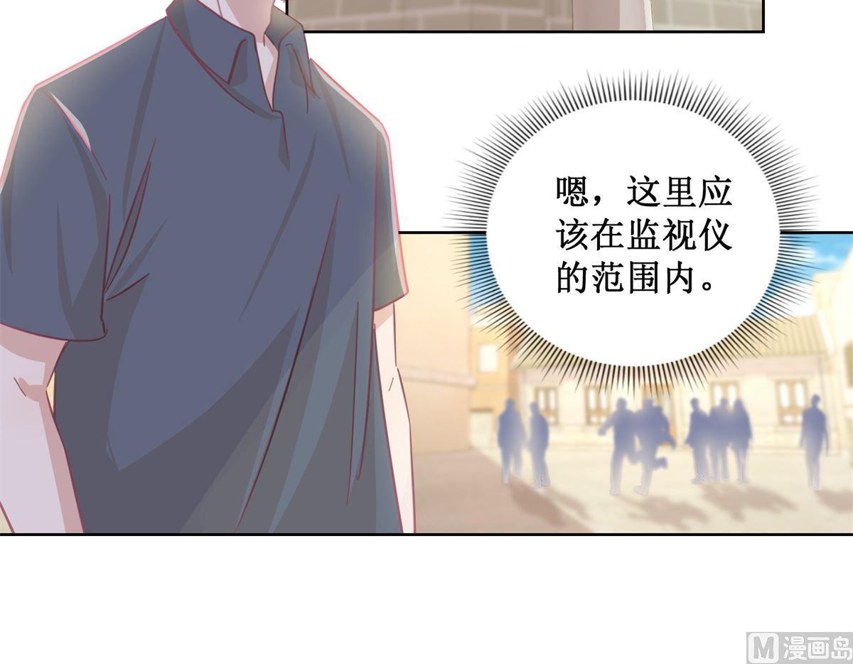 第78话 红衣服-第79话
