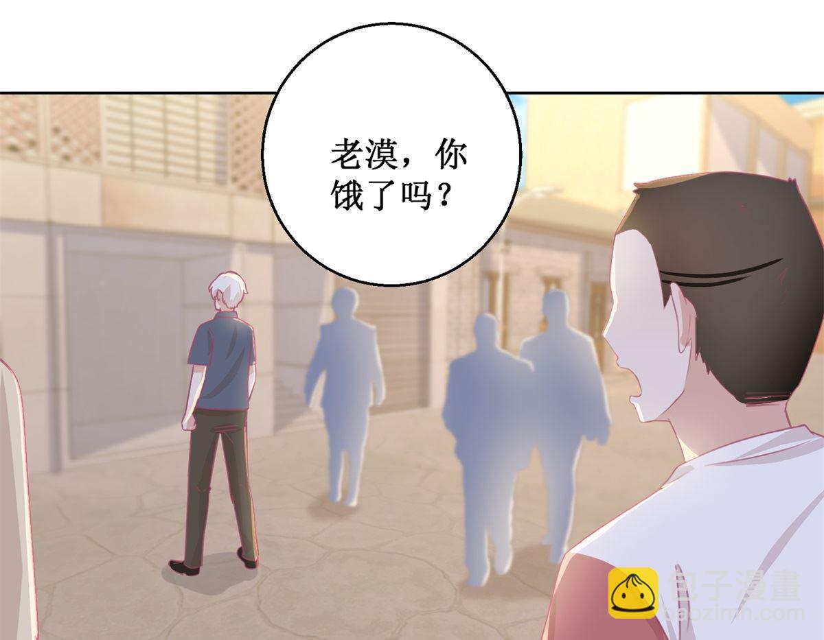 第78话 红衣服-第79话