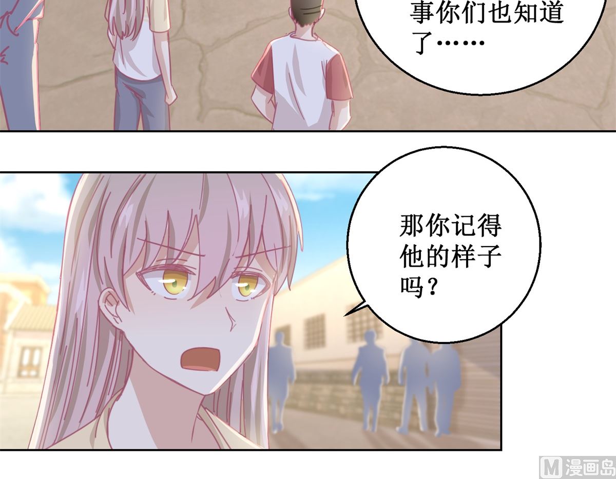 第78话 红衣服-第79话