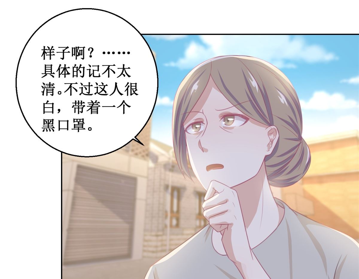 第78话 红衣服-第79话