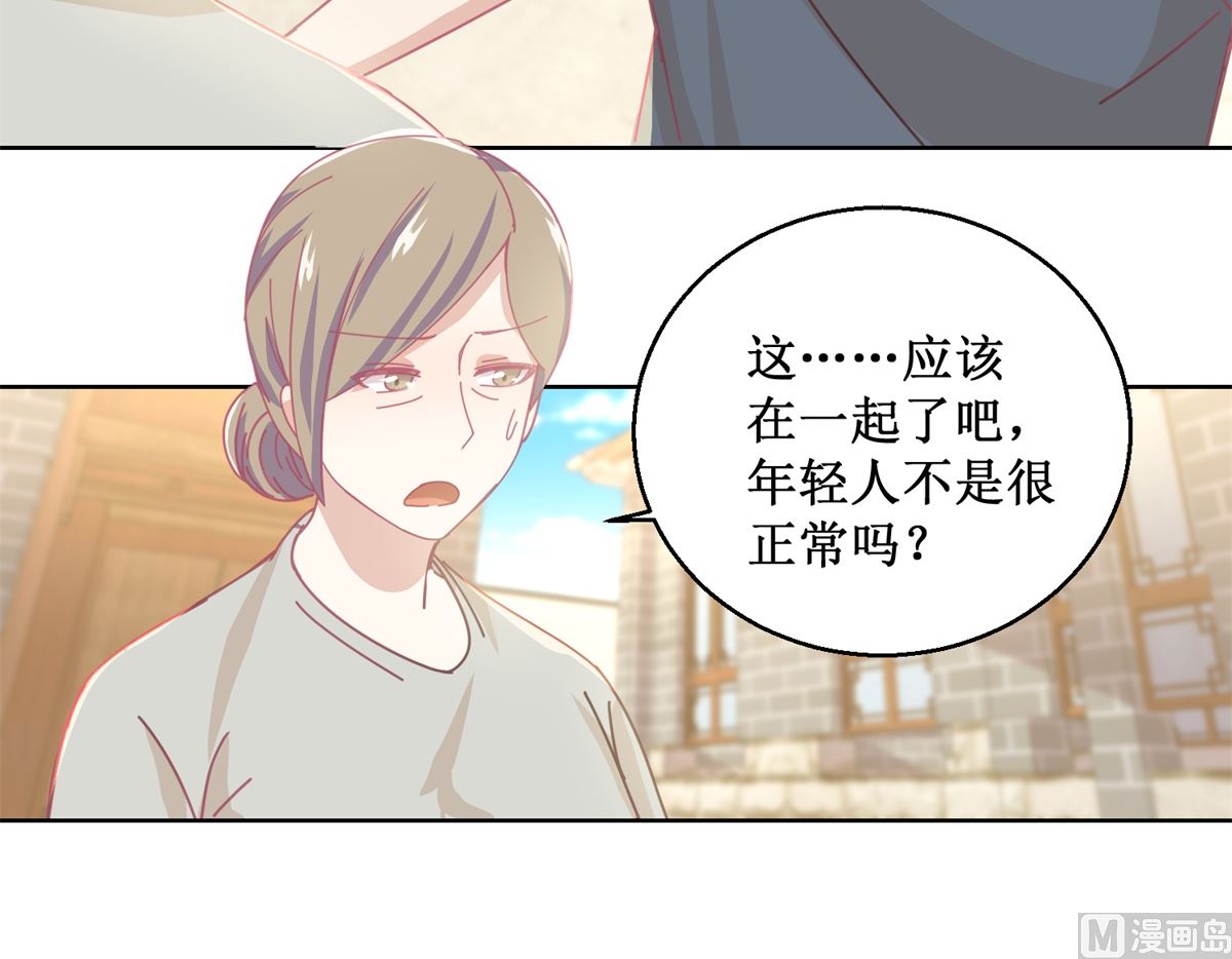 第78话 红衣服-第79话