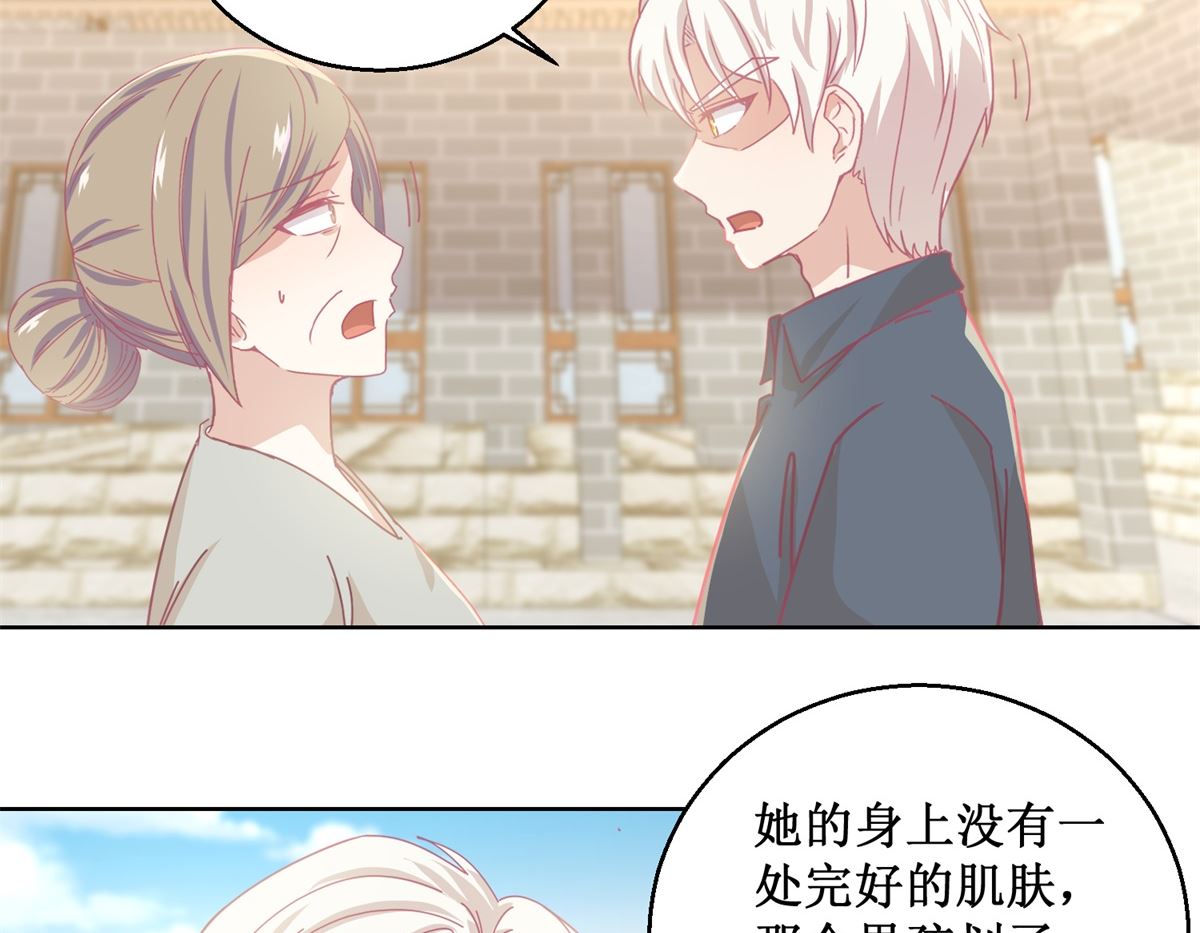 第78话 红衣服-第79话