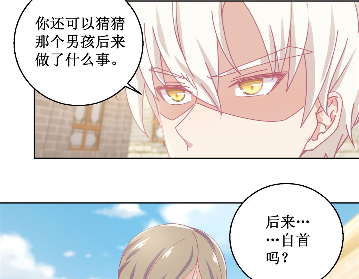 第78话 红衣服-第79话