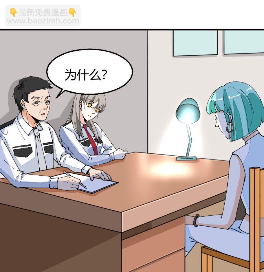 第8回 忏悔的凌菲(1/2)-第9话