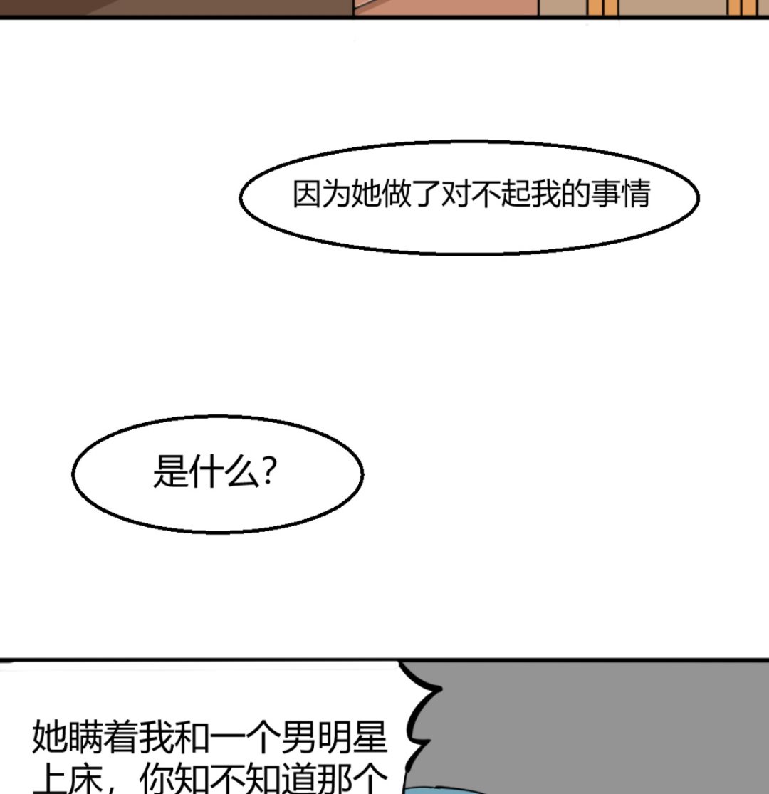 第8回 忏悔的凌菲(1/2)-第9话