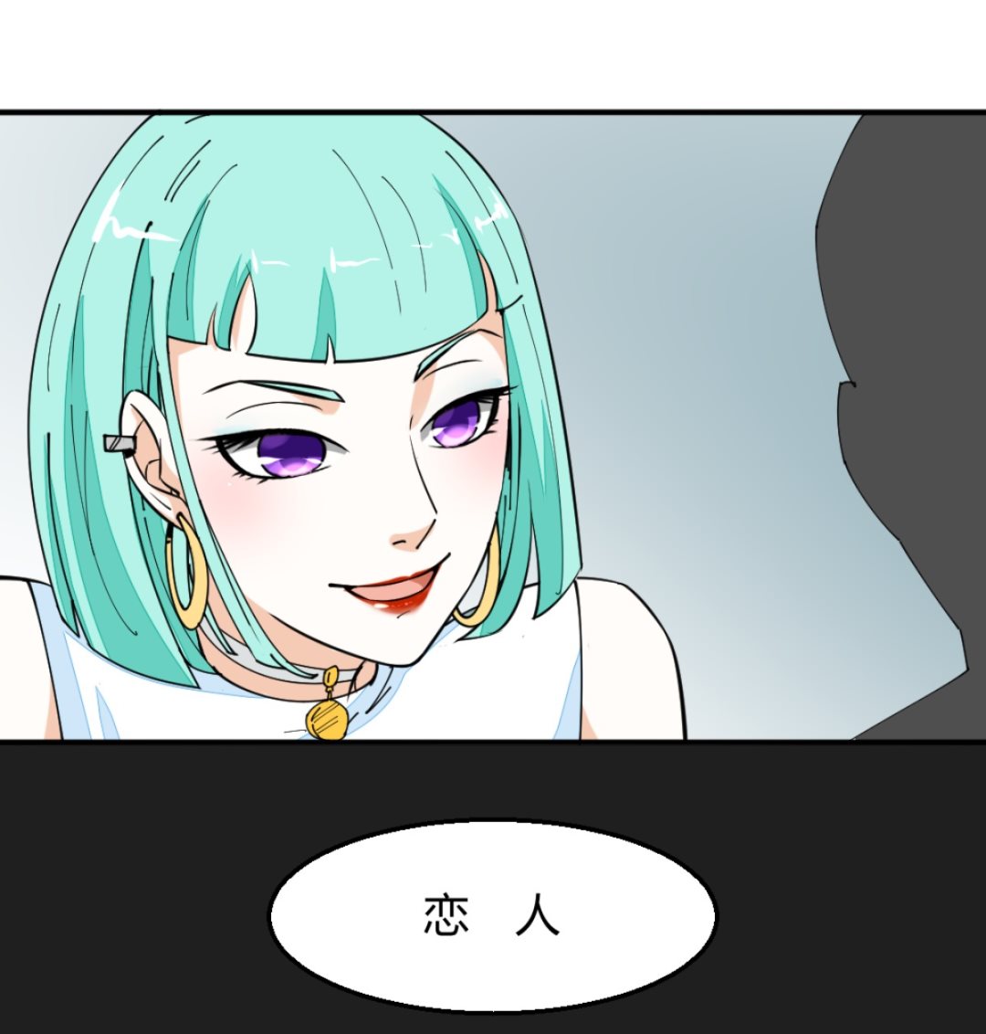 第8回 忏悔的凌菲(1/2)-第9话