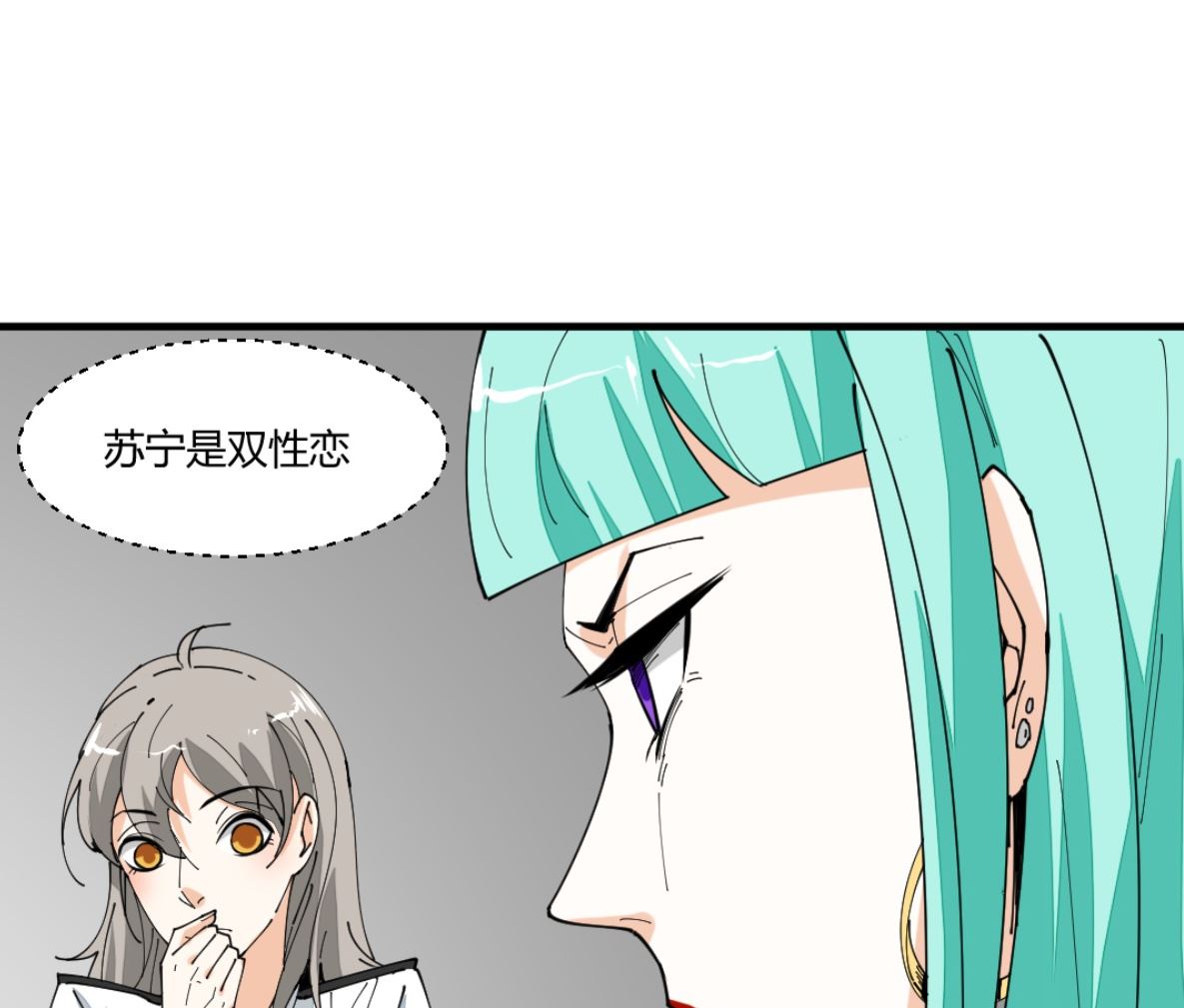 第8回 忏悔的凌菲(1/2)-第9话