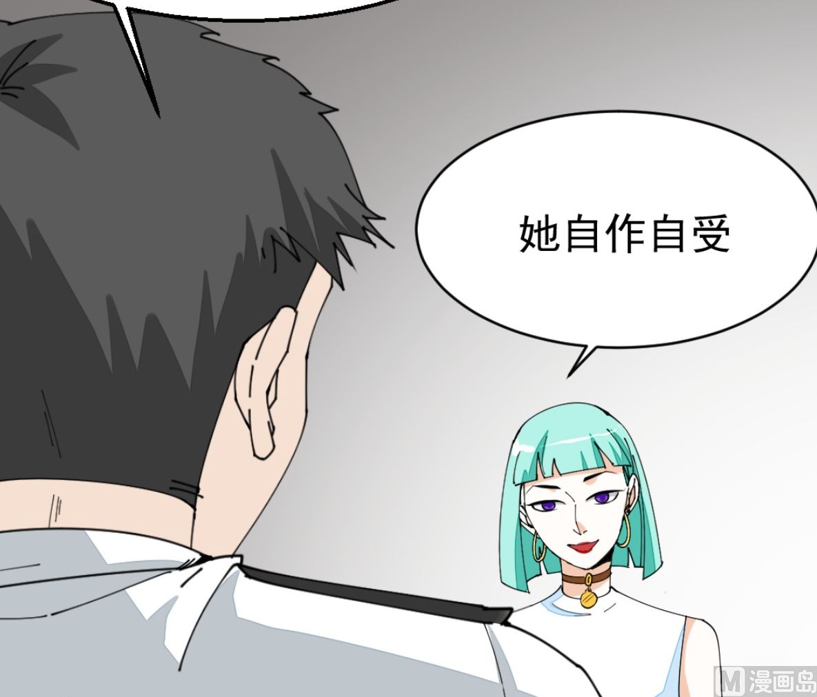第8回 忏悔的凌菲(1/2)-第9话