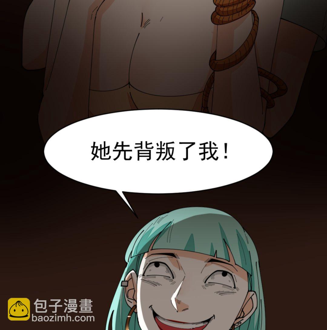 第8回 忏悔的凌菲(1/2)-第9话